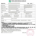 太平洋官网保单查询系统,太平洋官网保单查询系统功能解析