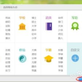 2024年免费吃瓜qq群,加入QQ群共享欢乐时光