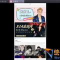 景宁新闻爆料视频最新版,揭秘事件背后真相