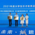 海宁人才网最新招聘信息临时工,临时工岗位汇总，速来抢岗！