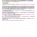 html中input属性,探索HTML input属性的多样性与应用