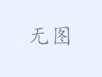 娱乐圈最新爆料众多明星在内吃瓜拿走不谢哈值得一看2025年7月4日